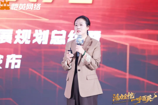 IM电竞：盈利能力持续增强恺英网络2025年度投资者交流活动阐述未来战略方向(图4)