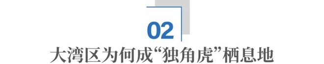 3万亿之后广东把“文化第一省”干成了降维打击(图5)