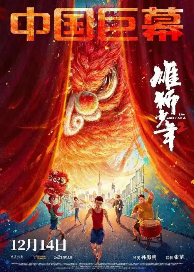 3万亿之后广东把“文化第一省”干成了降维打击(图6)