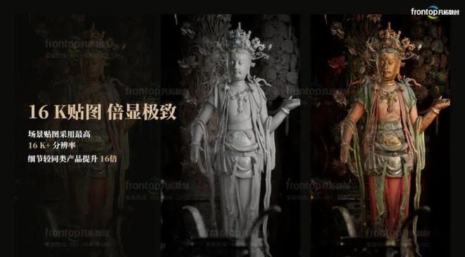 3万亿之后广东把“文化第一省”干成了降维打击(图3)