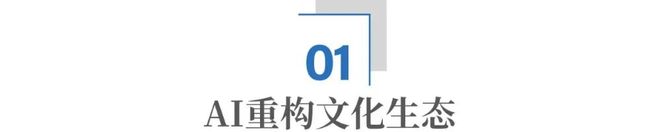3万亿之后广东把“文化第一省”干成了降维打击(图2)
