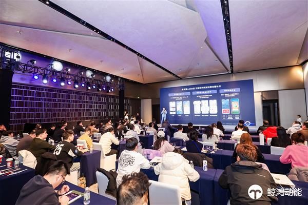 新生态·新平台·新增长鲸鸿动能变现服务焕新升级赋能开发者商业成功(图2)