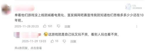 辞任CEO担任首席制作人《解限机》还有救吗？(图6)