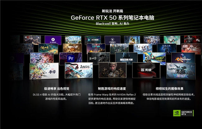 IM电竞：电竞C位高帧RTX5070笔记本华硕天选6Pro锐龙版(图3)