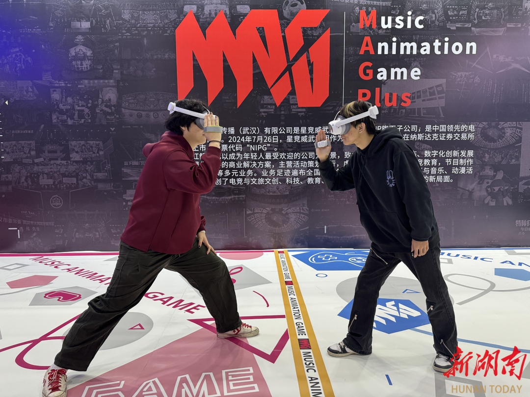 IM电竞：2025湖南文旅产业博览会开幕电竞+文旅融合项目落地长沙县(图2)