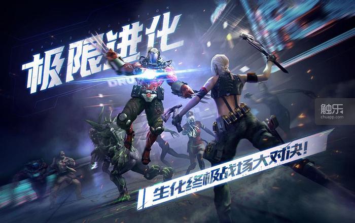 谁能规定一个FPS游戏里不该出现什么？(图7)