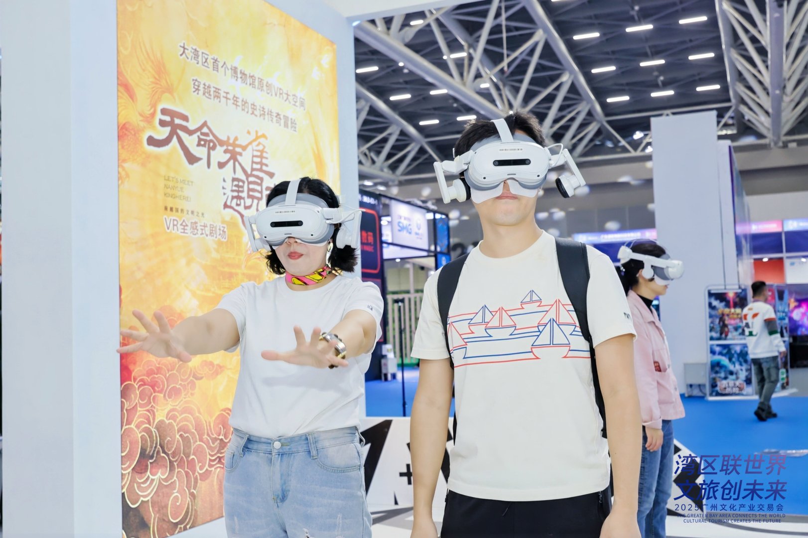 广州文交会走过八载这场文旅盛会为湾区文化产业带来什么？(图2)