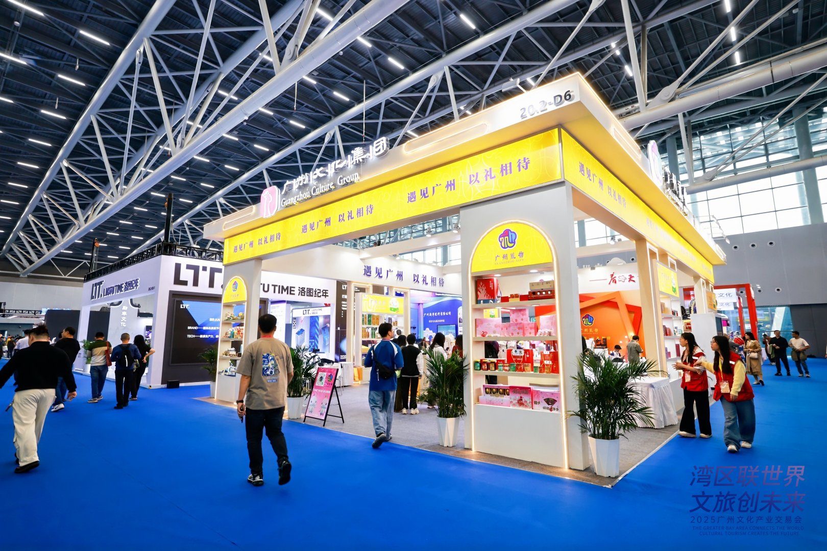 广州文交会走过八载这场文旅盛会为湾区文化产业带来什么？(图5)