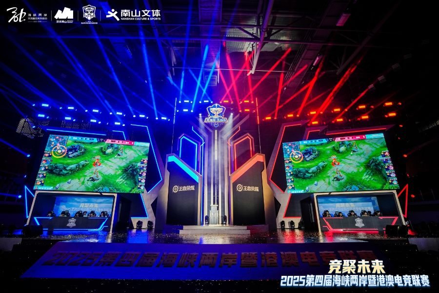 当电竞成为城市语言：南山如何用“游戏力”