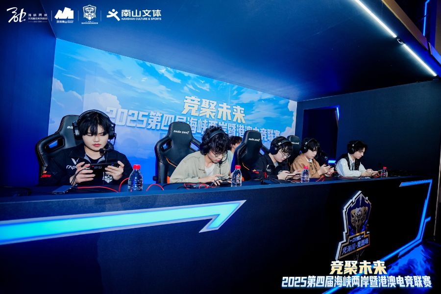 当电竞成为城市语言:南山如何用“游戏力”重塑产业竞争力(图2)