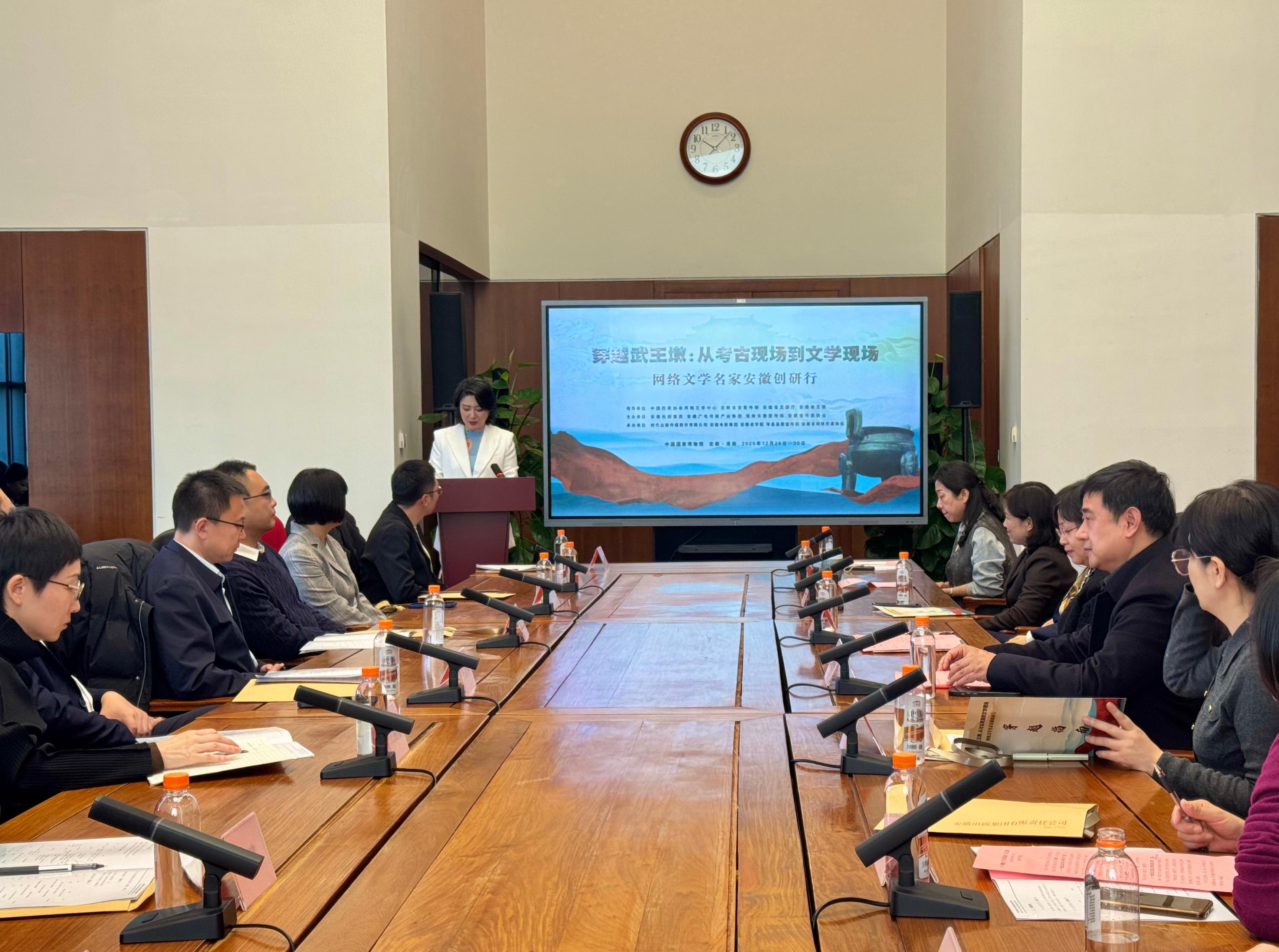 IM电竞：网络文学名家安徽创研行活动在国