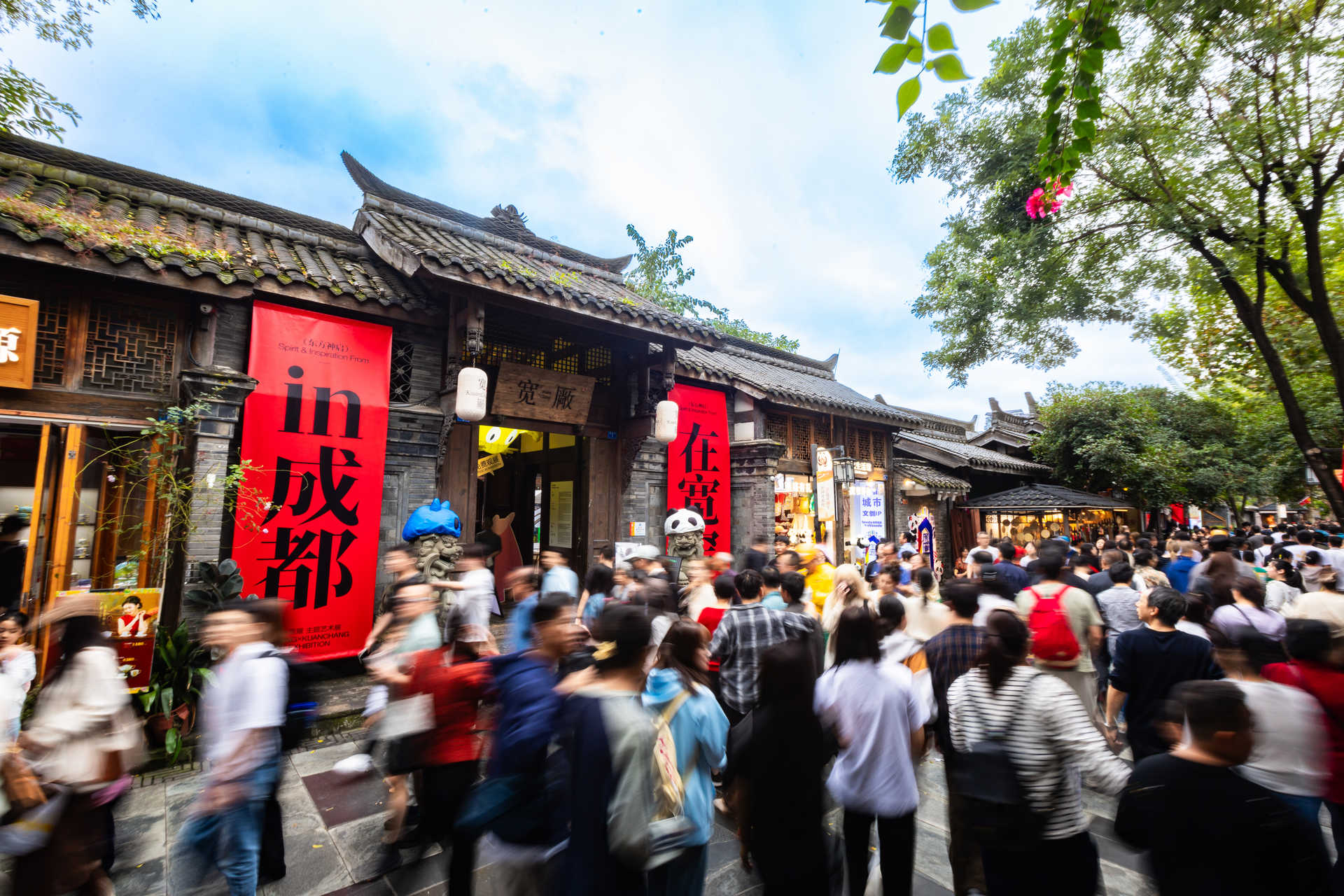 文旅流量变消费动能成都青羊文旅融合交出亮眼答卷(图4)