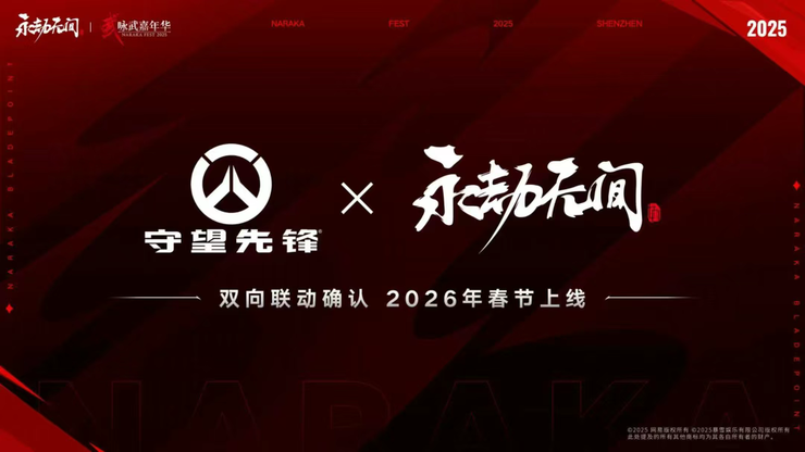 IM电竞：从「振刀」到「深振」《永劫无间