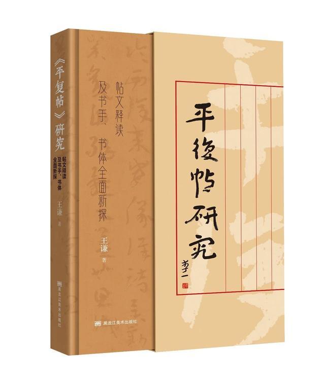 上海好童书专刊｜黑龙江美术出版社2025