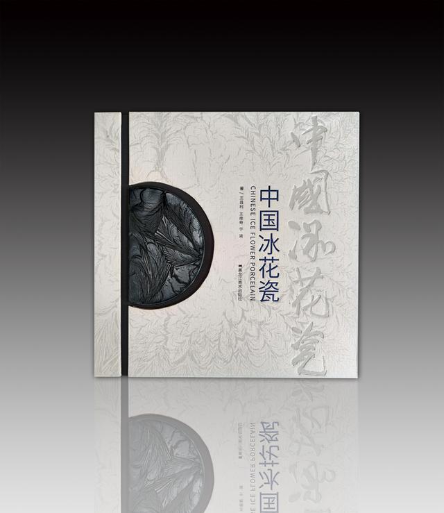 上海好童书专刊｜黑龙江美术出版社2025年作品推介(图2)