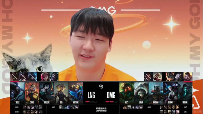 德玛西亚杯：葱还是嫩的香！LNG五局战胜OMG挺进线下(图7)