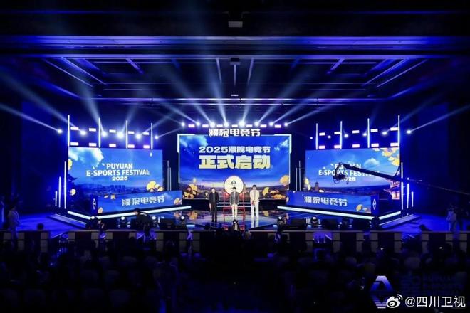 沪游双周报｜首届濮院电竞节将启幕打造古镇