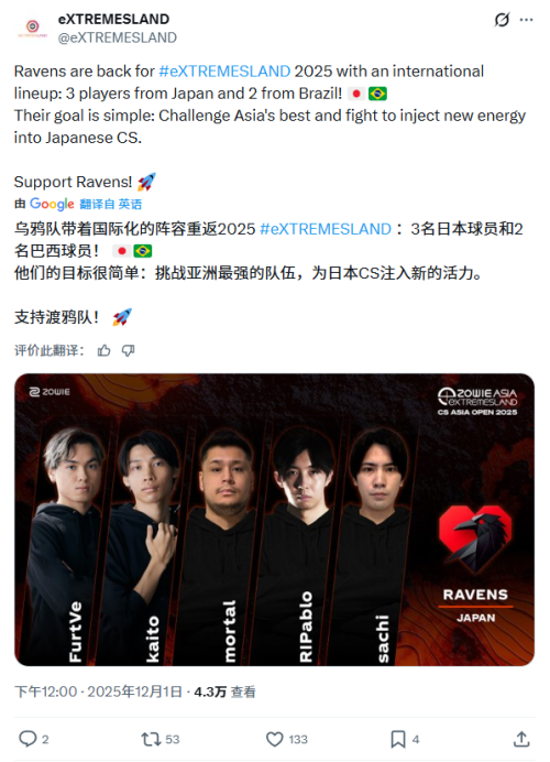 坚持十年不卖票的CS赛事成为了亚洲草根选手们的靠山(图4)