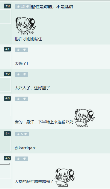 坚持十年不卖票的CS赛事成为了亚洲草根选手们的靠山(图14)