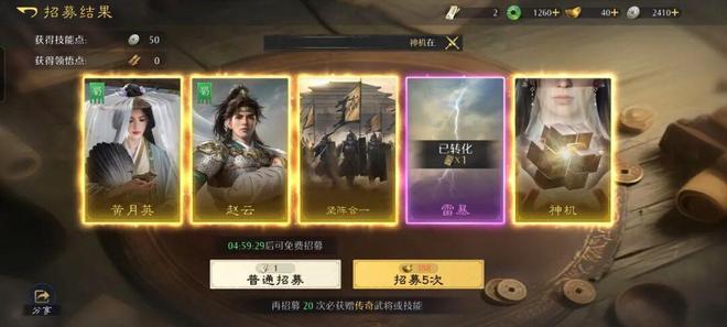 成为2025年首发成绩最好的SLG后发行制作人：不图短期盈利目标十年长青(图5)