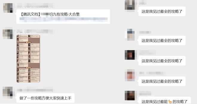 成为2025年首发成绩最好的SLG后发行制作人：不图短期盈利目标十年长青(图2)