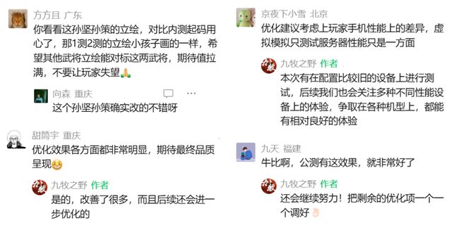 成为2025年首发成绩最好的SLG后发行