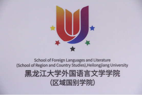 从“外国语”走向“区域国别”
