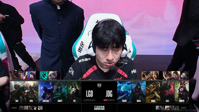 IM电竞：德玛西亚杯：Tabe重组阵容初见成效JDG横扫LGD挺进决赛(图4)