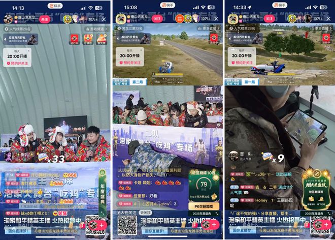 IM电竞：FPS首个千万赛事号！和平电竞的「圈粉魔法」藏不住了(图5)