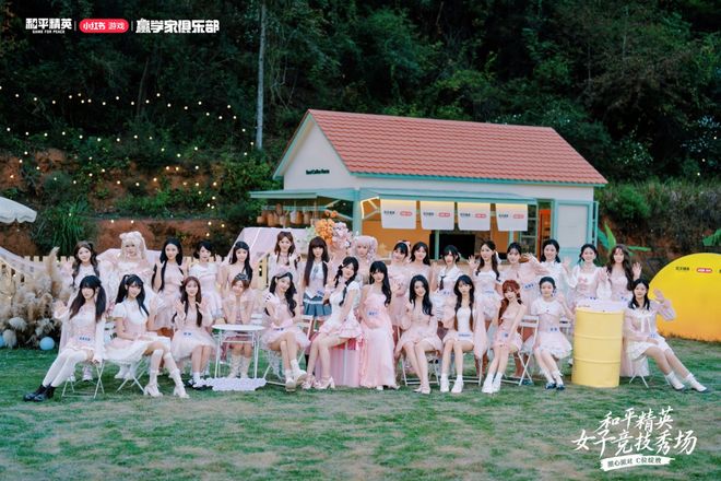 IM电竞：FPS首个千万赛事号！和平电竞的「圈粉魔法」藏不住了(图7)