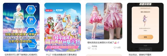 IM电竞：FPS首个千万赛事号！和平电竞的「圈粉魔法」藏不住了(图9)