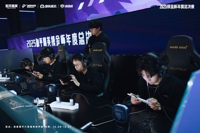 IM电竞：FPS首个千万赛事号！和平电竞的「圈粉魔法」藏不住了(图15)