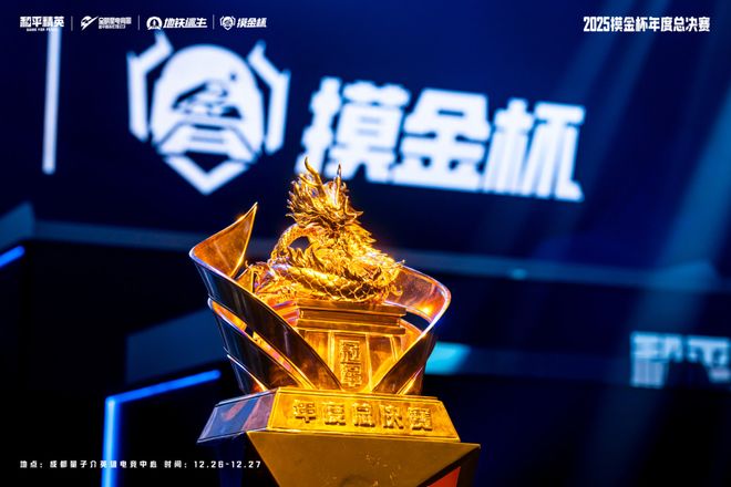 IM电竞：FPS首个千万赛事号！和平电竞的「圈粉魔法」藏不住了(图12)