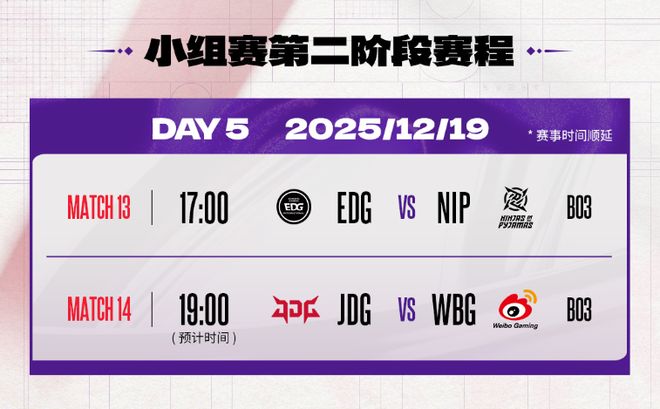 IM电竞：德玛西亚杯：拒绝让一追二NIP