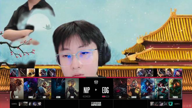 IM电竞：德玛西亚杯：拒绝让一追二NIP领先七千被EDG翻盘(图4)