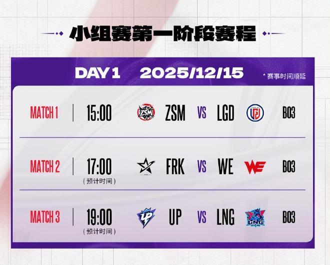 IM电竞：德玛西亚杯：掉线也无所谓LGD