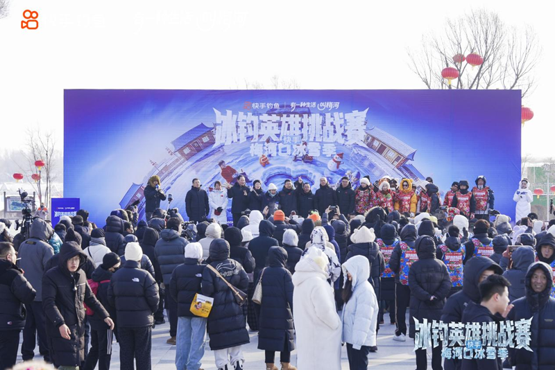 IM电竞：雾凇融媒网