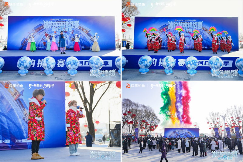 IM电竞：雾凇融媒网(图2)