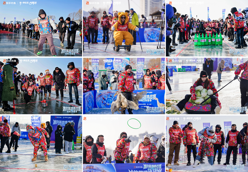 IM电竞：雾凇融媒网(图3)