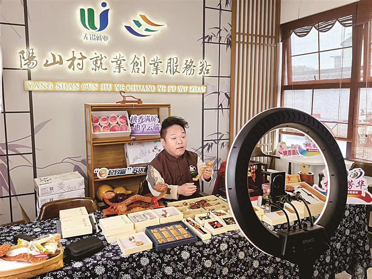 保障水平更高发展能力更好——“十四五”时期我国残疾人事业迈出坚实步伐(图3)