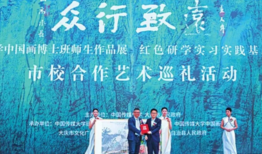 十事成章万象更新！2025大庆文旅产业高质量发展年度回眸(图2)