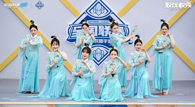 2025英雄联盟手游全国联赛总决赛完美收官！当古都遇见电竞(图11)