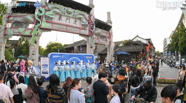 2025英雄联盟手游全国联赛总决赛完美收官！当古都遇见电竞(图5)