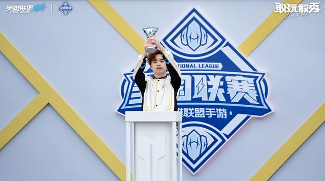 2025英雄联盟手游全国联赛总决赛完美收官！当古都遇见电竞(图3)