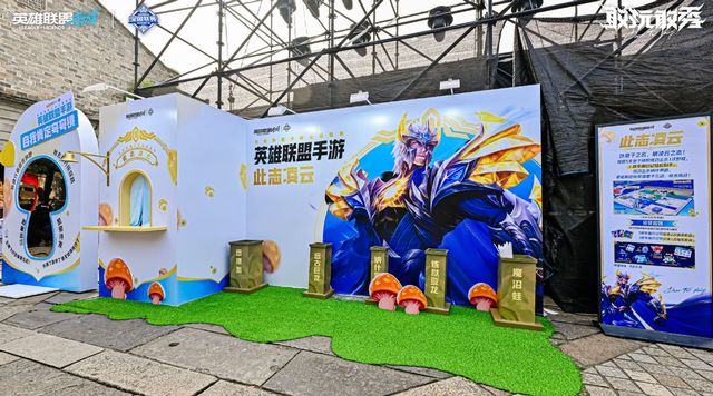 2025英雄联盟手游全国联赛总决赛完美收官！当古都遇见电竞(图9)