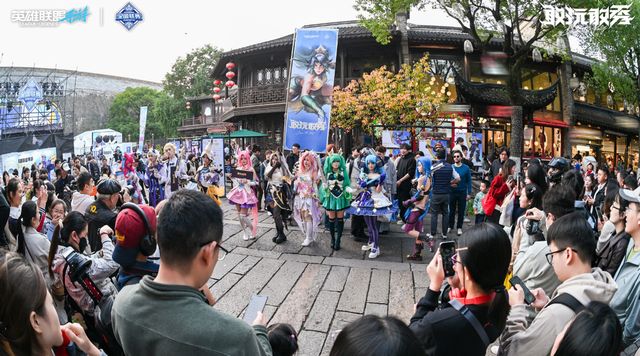 2025英雄联盟手游全国联赛总决赛完美收官！当古都遇见电竞(图12)