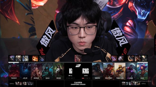 让一追三iG击溃RNG拿下电竞春晚！网友：iG操作更胜一筹(图5)