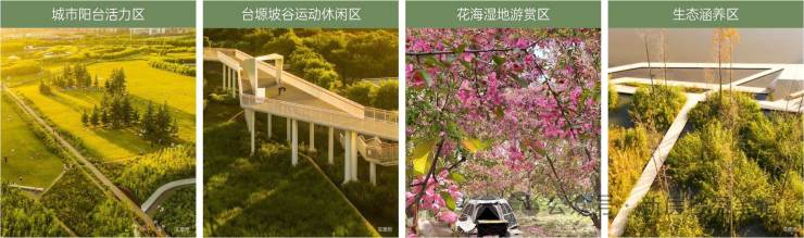 【商铺电话】中海锦业元晟_小区配套_开发商推广销售_热搜盘_交付时间(图4)