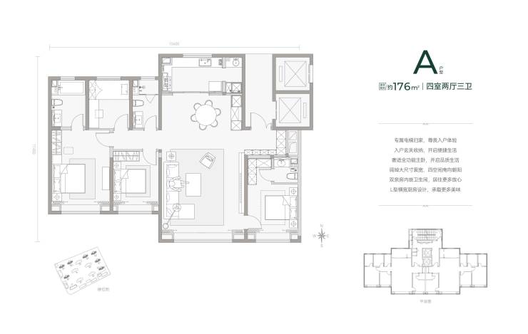 白桦林境商铺(租售中心)开发商推广直销配套醇熟央企开发一房一价(图5)