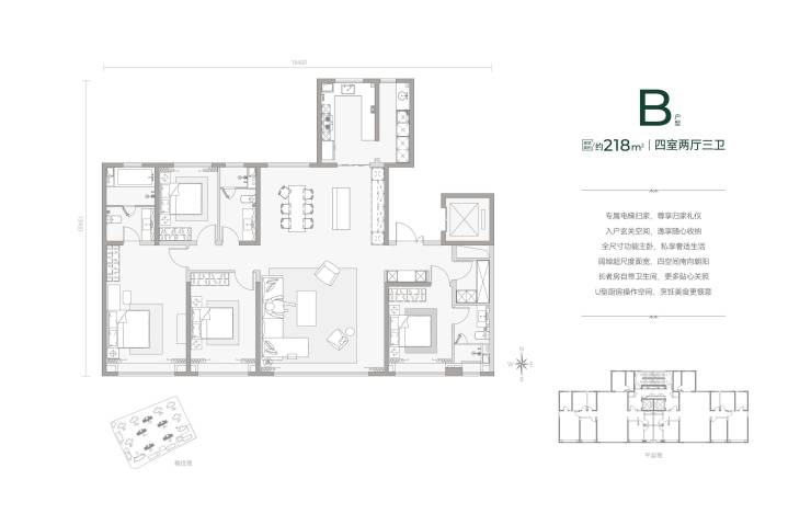 白桦林境商铺(租售中心)开发商推广直销配套醇熟央企开发一房一价(图6)